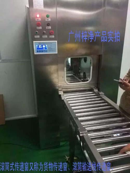 滾筒式傳遞窗又稱為滾筒式貨物傳遞窗、滾筒式貨淋傳遞窗、滾筒輸送線傳遞窗。