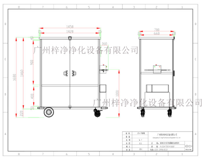 密閉式手術(shù)污染器械電動轉(zhuǎn)運車設計圖