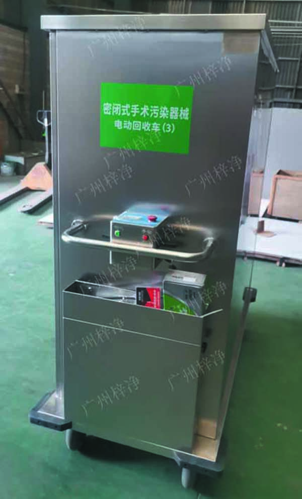 密閉式手術(shù)污染器械電動轉(zhuǎn)運車設備主材質(zhì)采用SUS304拉絲不銹鋼板面板厚度：≥1.2mm,表面作拉絲亞光處理。