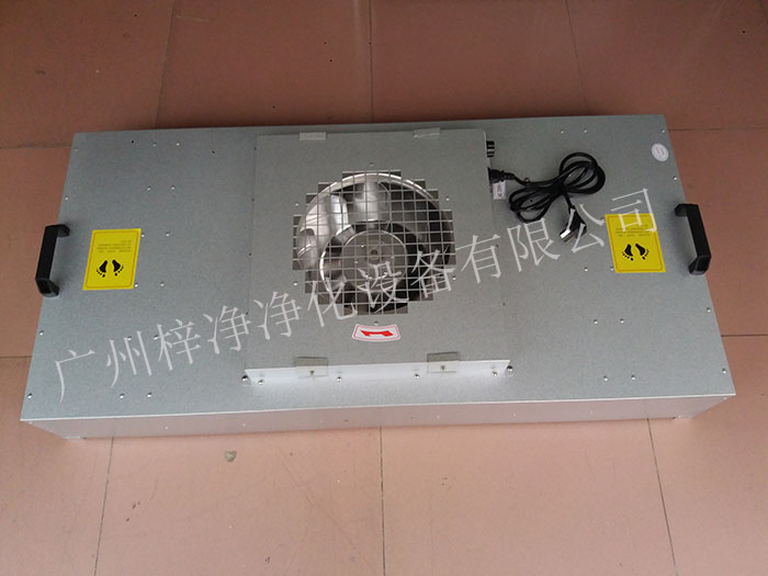 FFU風(fēng)機(jī)過濾單元可以保證潔凈室內(nèi)的空氣質(zhì)量，滿足生產(chǎn)需求。