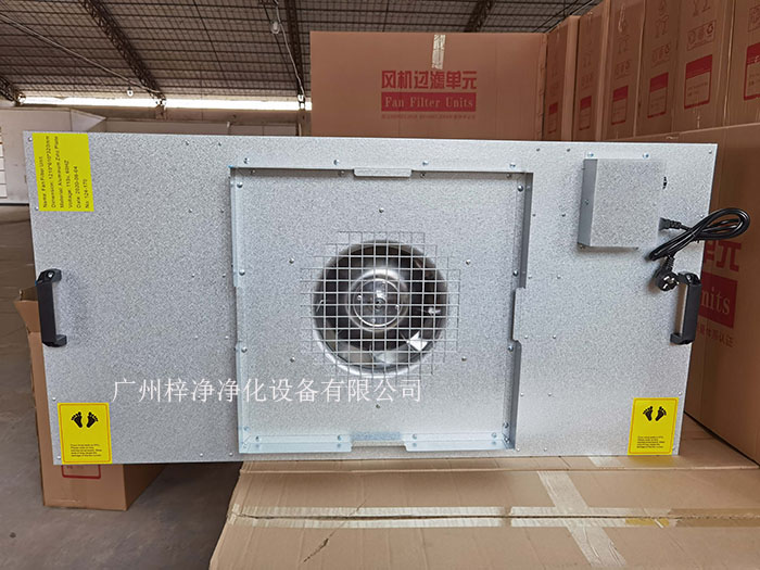 鍍鋁鋅板FFU材質(zhì)采用環(huán)保覆鋁鋅板，永不生銹，耐腐蝕