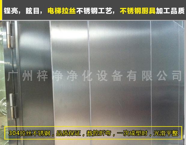 臭氧殺菌風(fēng)淋室采用SUS砂光不銹鋼制做，美觀、大方、使用性強(qiáng)